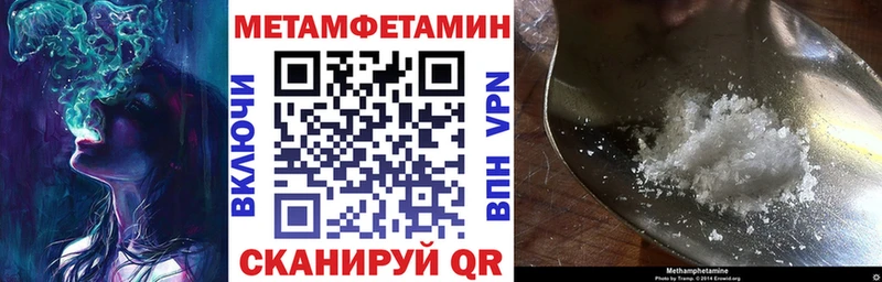 АМФЕТАМИН 98%  Полтавская 