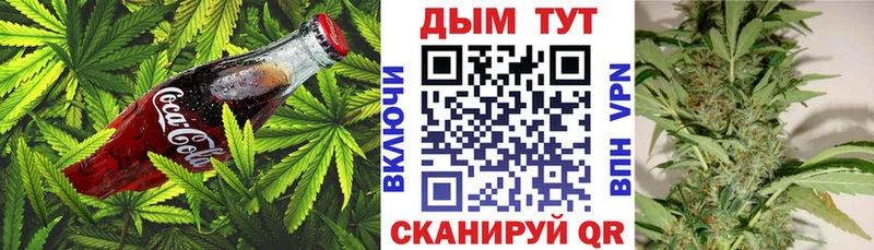 Еда ТГК марихуана  Полтавская 