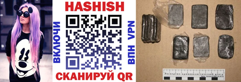 ГАШИШ ice o lator  Полтавская 
