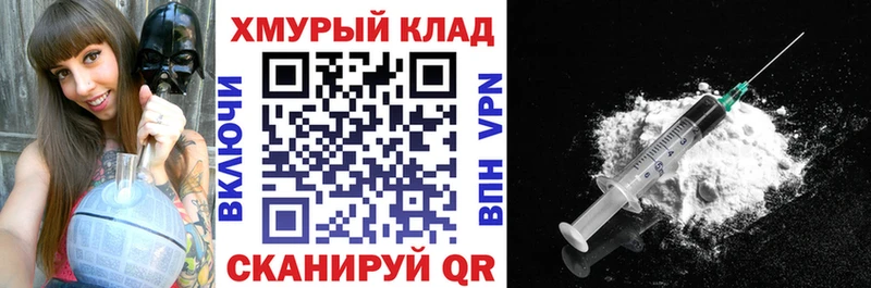 даркнет сайт  mega ТОР  ГЕРОИН VHQ  Полтавская 
