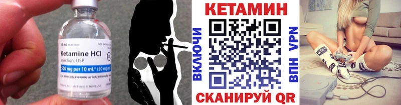 Кетамин VHQ  Полтавская 