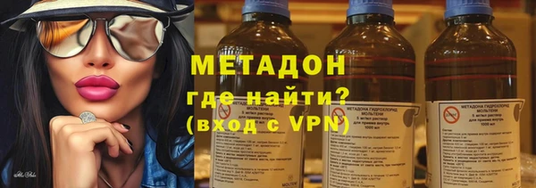 ECSTASY Вяземский
