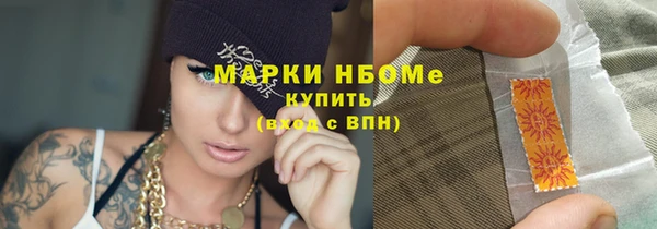 spice Волоколамск