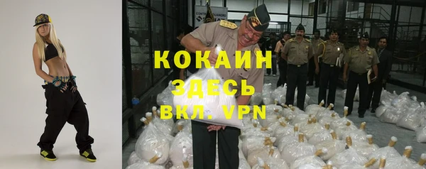 spice Волоколамск