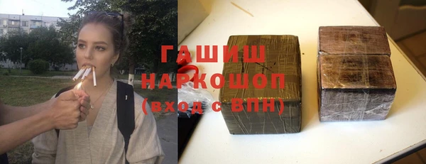 мефедрон мука Володарск