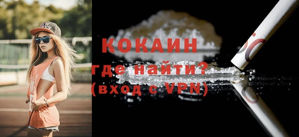 мефедрон мука Володарск