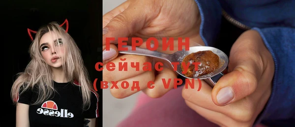 альфа пвп Вязьма