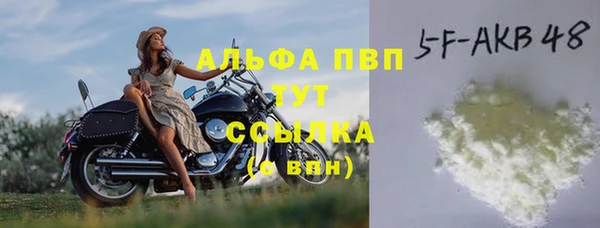 spice Волоколамск