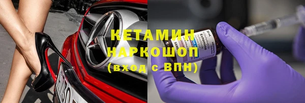 альфа пвп Вязьма