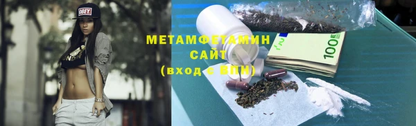 альфа пвп Вязьма