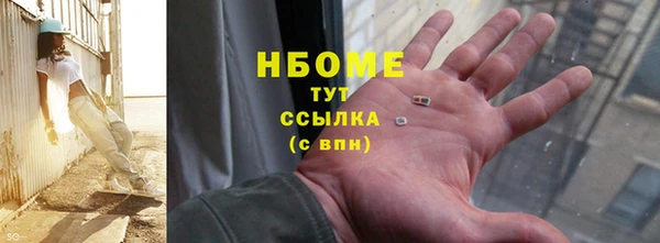 мефедрон мука Володарск