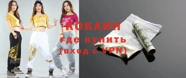 spice Волоколамск