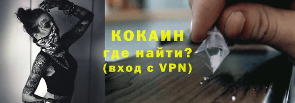 spice Волоколамск