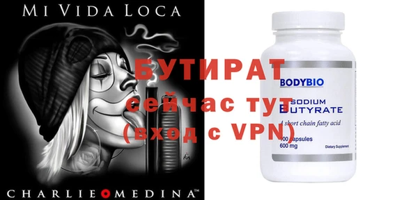 spice Волоколамск