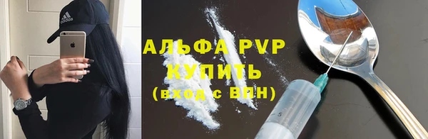 мефедрон мука Володарск