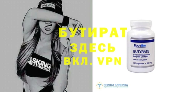 альфа пвп Вязьма