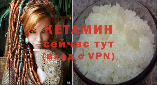 альфа пвп Вязьма