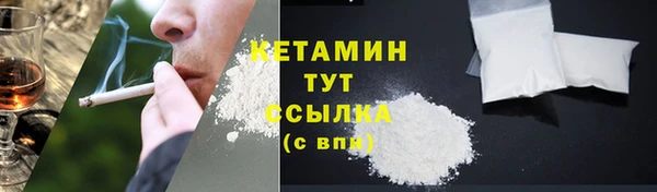 мефедрон мука Володарск
