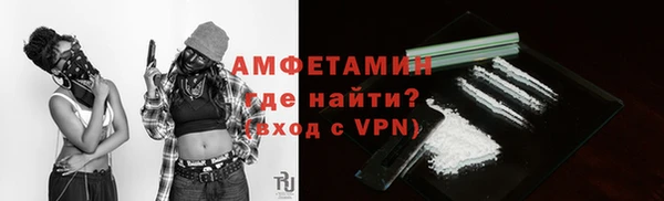 ECSTASY Вяземский