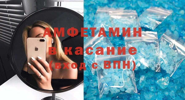 мефедрон мука Володарск