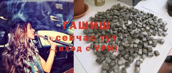 героин Волосово