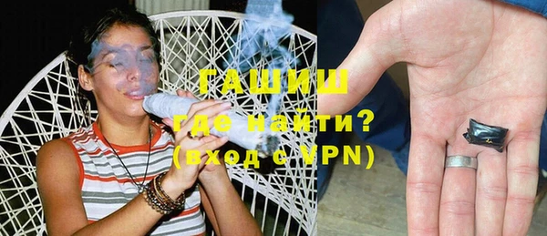героин Волосово