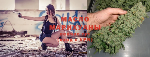 альфа пвп Вязьма
