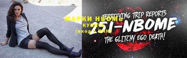 героин Волосово