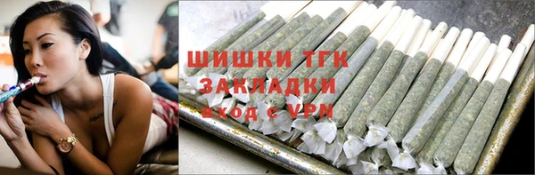 альфа пвп Вязьма