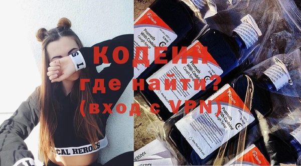 spice Волоколамск