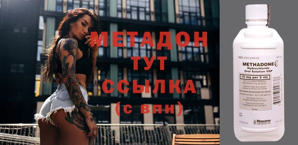 spice Волоколамск