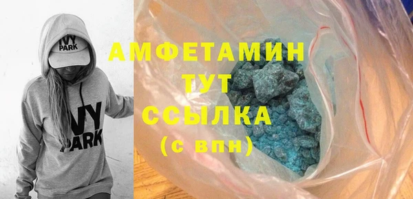 героин Волосово