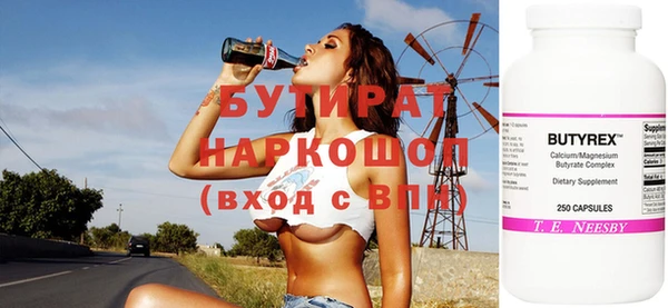 героин Волосово