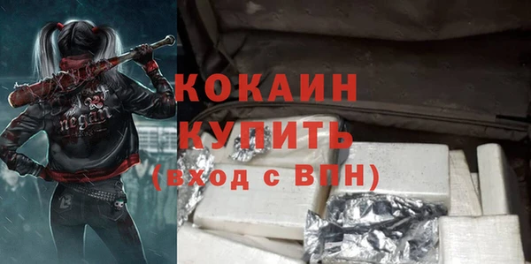 героин Волосово