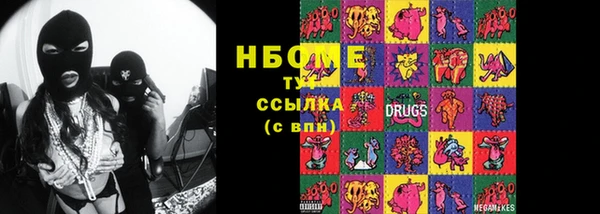 мефедрон мука Володарск