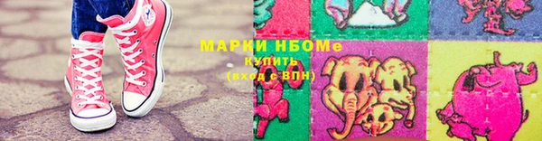 мефедрон мука Володарск