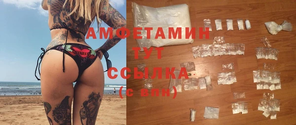 мефедрон мука Володарск