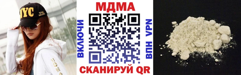 купить наркоту  Полтавская  МДМА crystal 