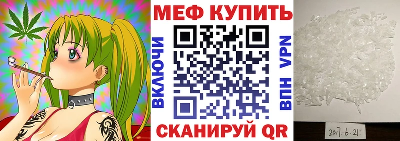 как найти закладки  Полтавская  Меф VHQ 