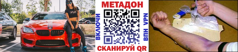 купить   Полтавская  МЕТАДОН белоснежный 