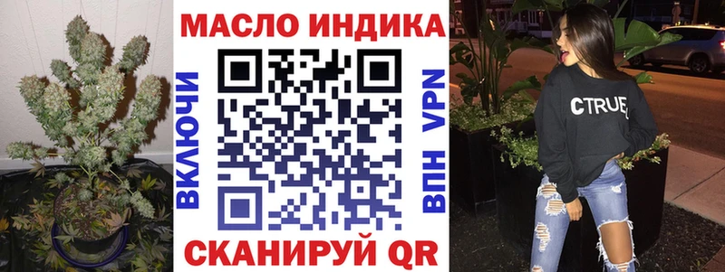 ТГК вейп с тгк  МЕГА сайт  Полтавская 